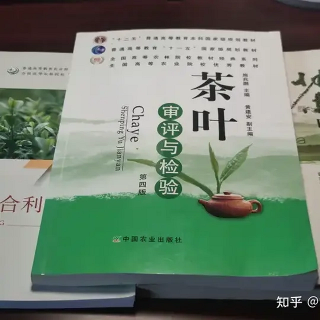 喜欢喝茶，却不懂茶？推荐几本关于茶叶方面的书籍