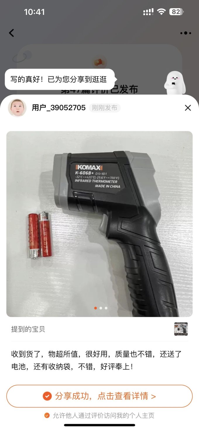 科麦斯五金工具