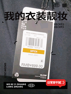    安德玛秋冬运动外套让我在秋冬时节保持时尚感和活力。户外运动与休闲，这件外套都能成为焦点。💪