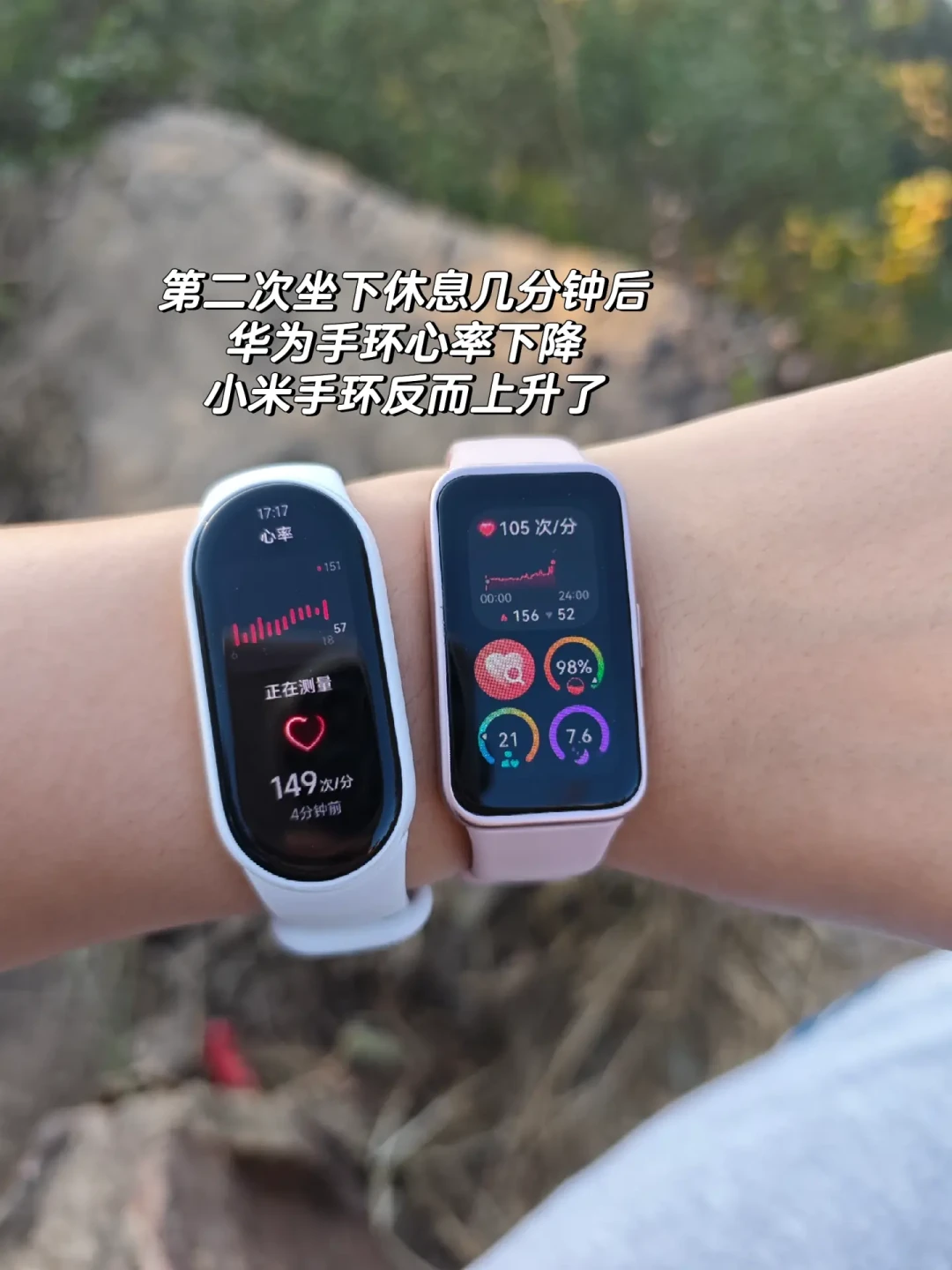 心率监测手环大比拼：华为、荣耀、小米谁更胜一筹？