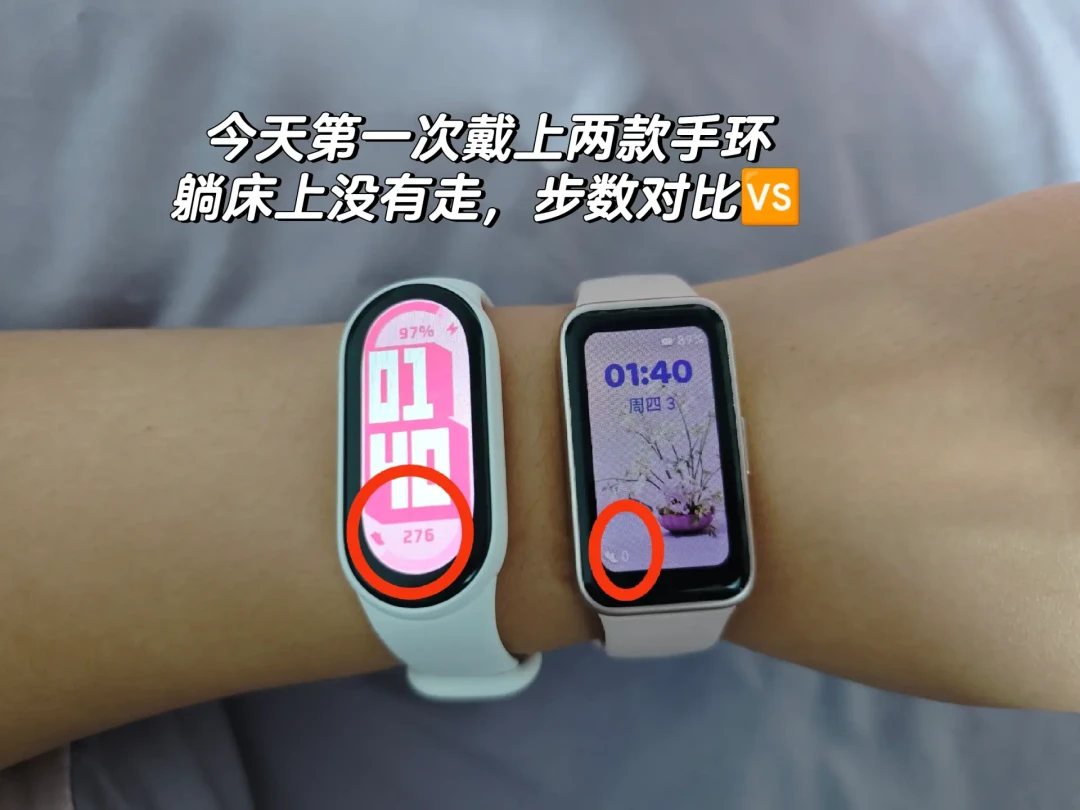 心率监测手环大比拼：华为、荣耀、小米谁更胜一筹？