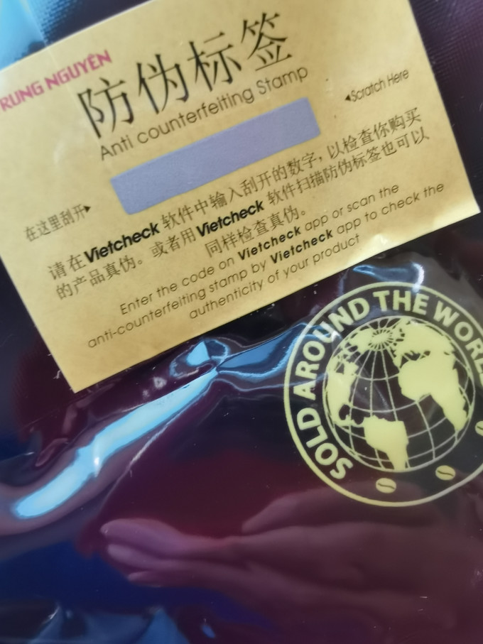 中原咖啡速溶咖啡