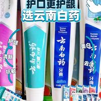 |让我的牙龈不再敏感的秘诀是…|