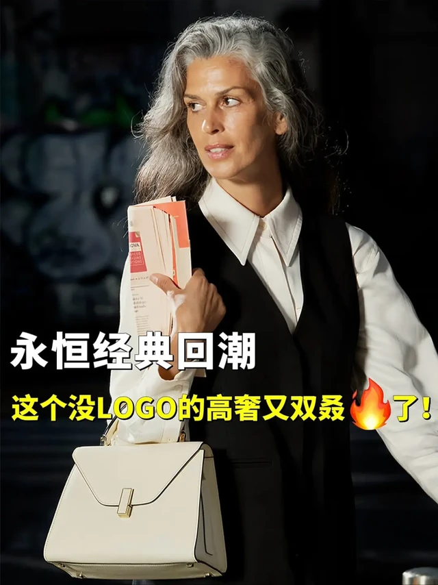 5分钟，看懂明星近期爱不释手的包袋品牌