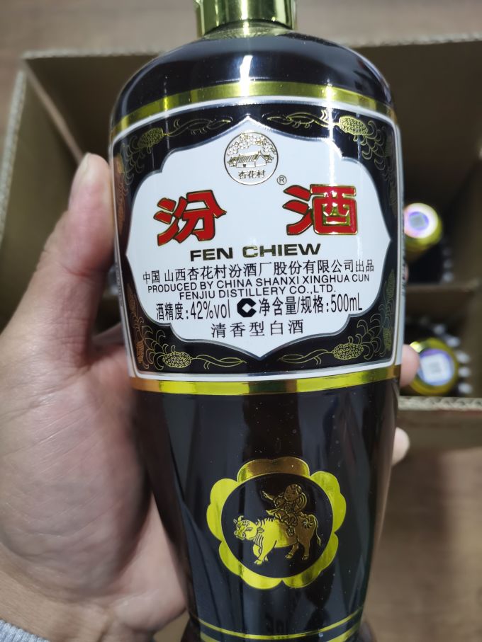 白酒
