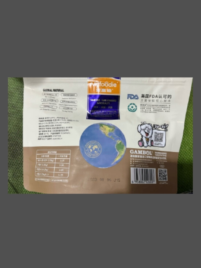 麦富迪宠物肉质零食