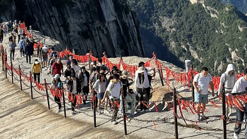 华山西上北下省力攻略 