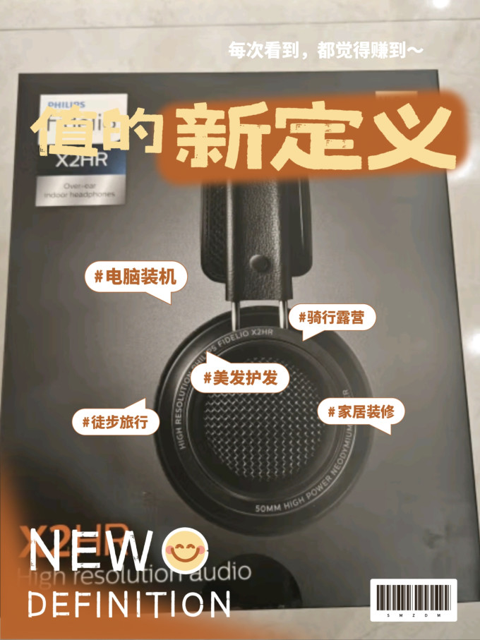 耳机