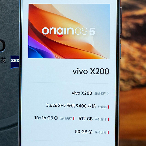 OriginOS 5强的不是一点半点，vivo X200太好用了！