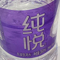 纯悦矿泉水——清爽之选，美味尽在其中