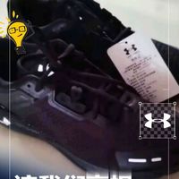 安德玛，老公喜欢穿的鞋子，穿着舒服
