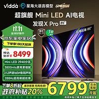 选型号VoL42：双11电视选购指南：高性价比、Mini LED电视哪款最值得入手？