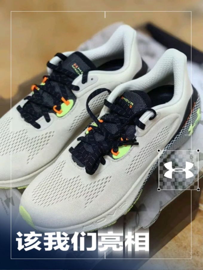 安德玛跑鞋