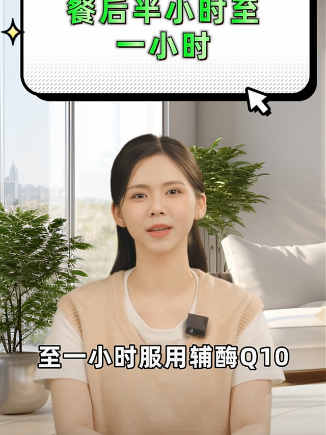 Q10到底是不是智商税？