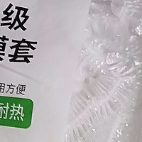 双11给你种草，好用的保鲜膜套