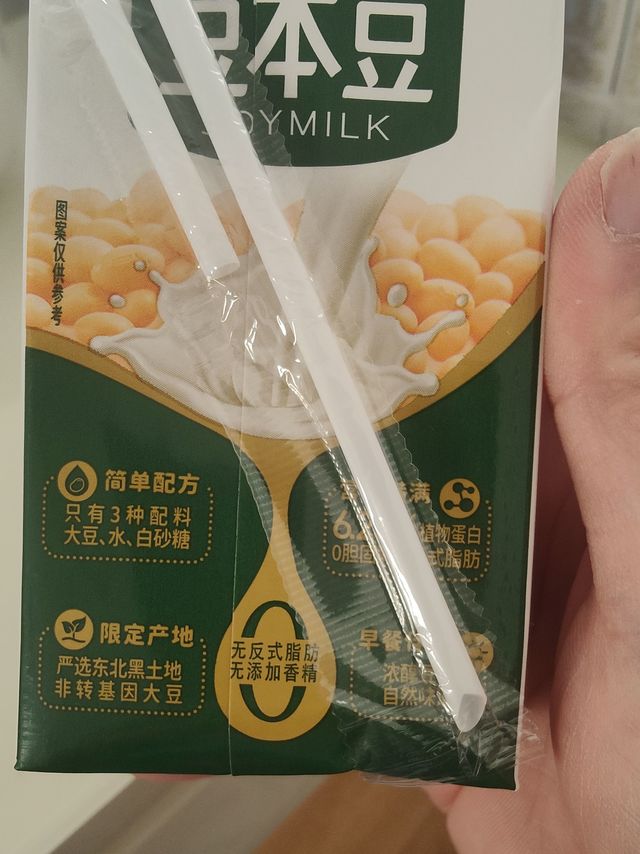 液体豆奶目前首选不含添加剂