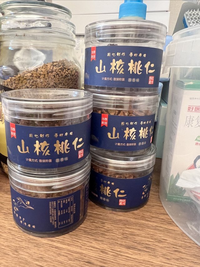 哇！丈母娘寄来的山核桃肉好香