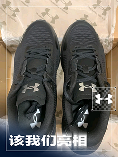 安德玛（UNDERARMOUR）秋冬HOVR Phantom 24/7男子运动休闲鞋，时尚与舒适的完美碰撞！