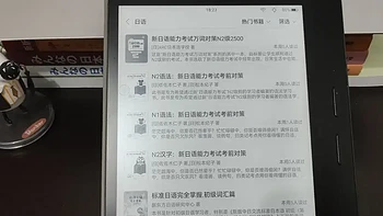 掌阅拿什么跟微信读书比？