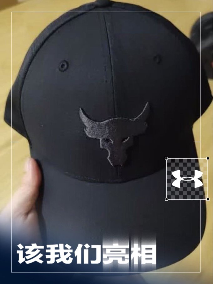 安德玛运动配件