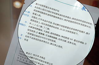 秋冬皮干肉燥，选对面膜皮肤依然水当当！补水修护，敷尔佳胶原蛋白多效修护贴实测推荐！