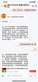 41抢到原价309的腰部按摩仪，还以为是捡漏，结果被迫电了十分钟😭，最大强度