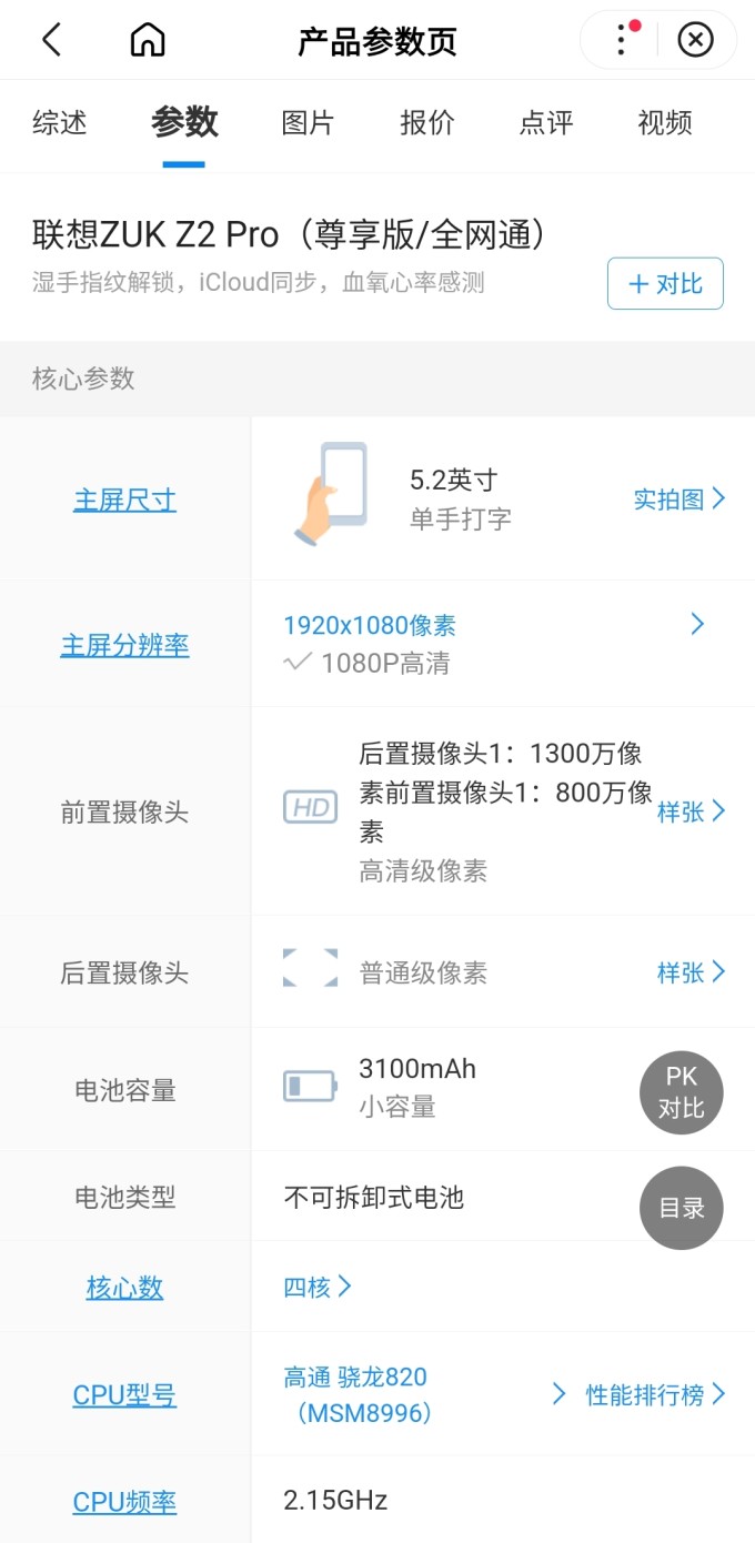 三星手机长截屏怎么截(三星手机截长屏怎么操作)