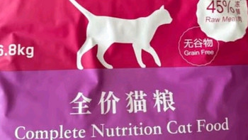 玫斯（metz）猫粮无谷天然猫粮成猫幼猫全阶段鲜肉孕猫全价奶糕猫粮 全猫粮1.5KG（全阶段）