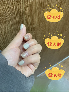 是谁 还没看到我的新指甲油💅