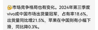 📱2024.11.5手机行业最新资讯大揭秘✨