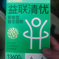 这么多益生菌究竟有用吗，想必可能是有点用的吧