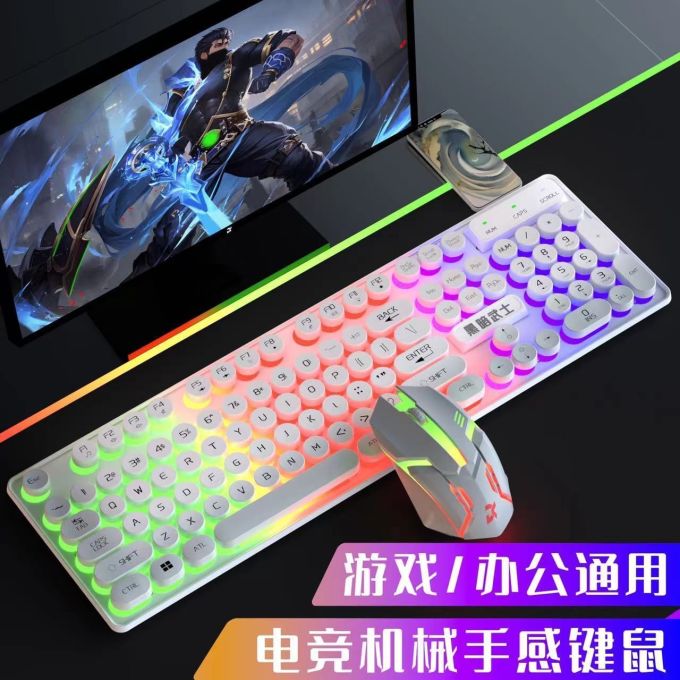 键盘