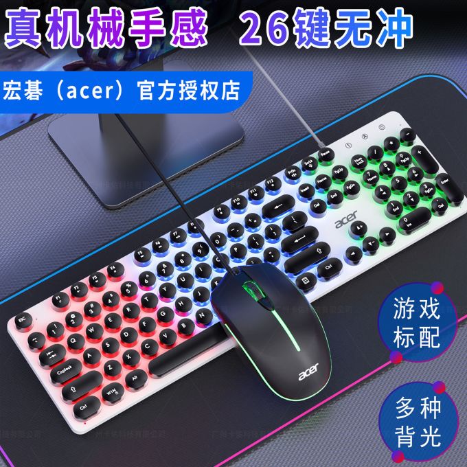 键盘