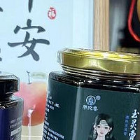 秋季养生“膏”招护航，华陀鉴膏方赋能全身机能新升