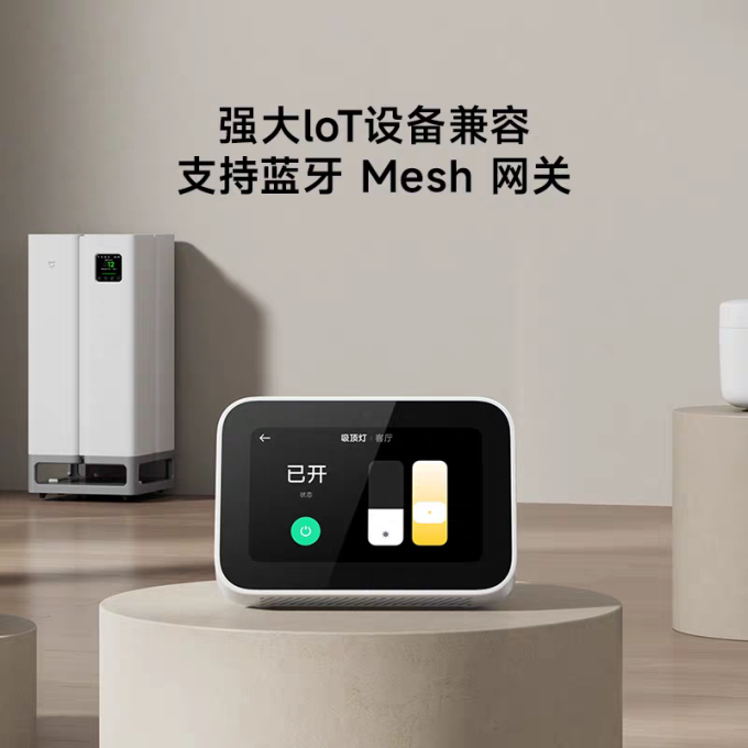 小米智能音箱