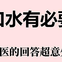 牙齿美白护理怎么办？牙粉、漱口水有必要用吗？牙yi的回答超意外！