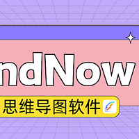 “物态变化”（沪科版）思维导图-来自MindNow思维导图模板知识库