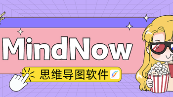 “物态变化”（沪科版）思维导图-来自MindNow思维导图模板知识库