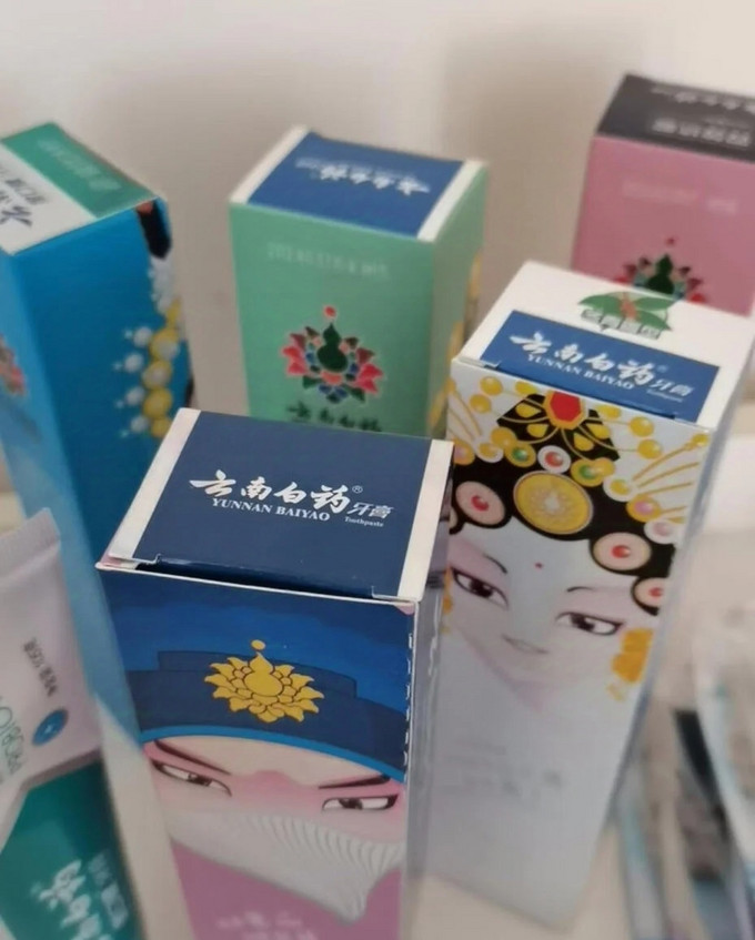 牙膏