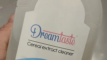 DreamTaste婴幼儿奶瓶清洗剂