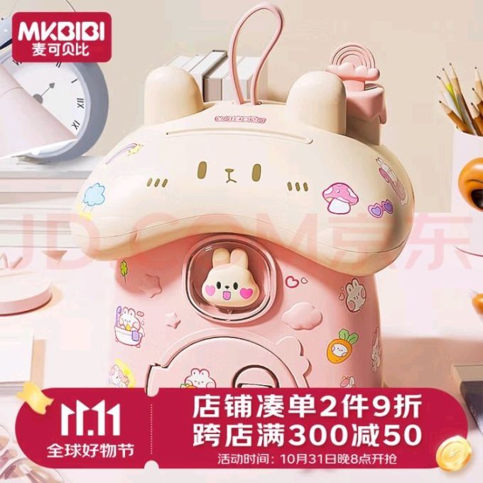 益智玩具