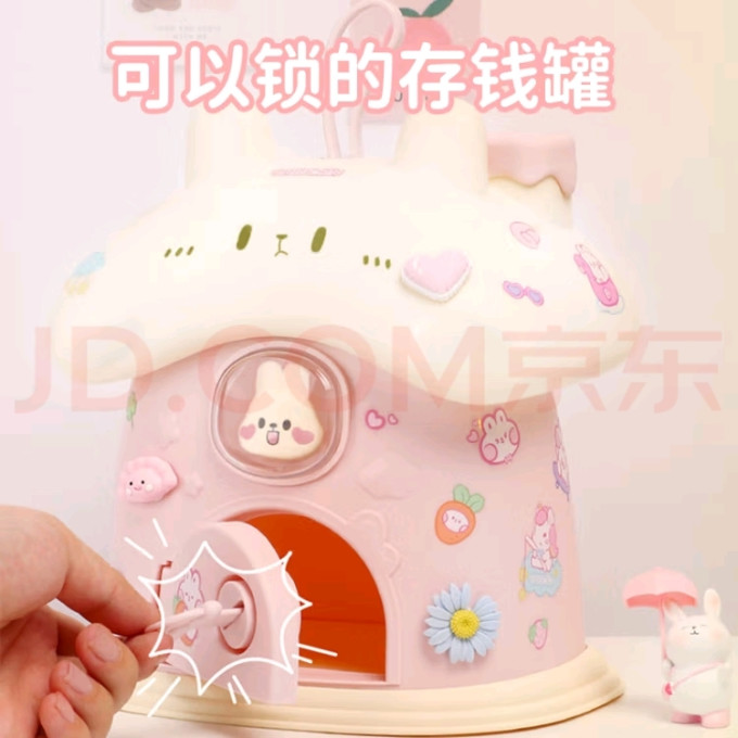 益智玩具