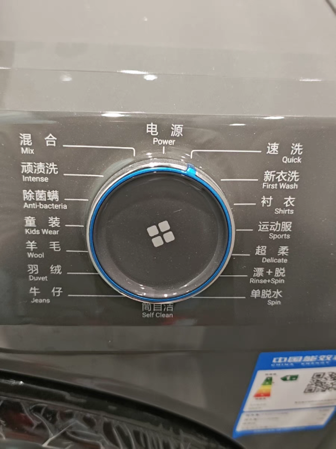 统帅洗衣机
