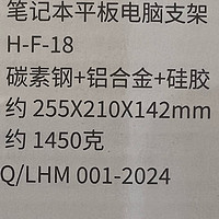 工欲善其事 必先利其器。拒绝纠结内耗，平板笔记本支架选这个就对了