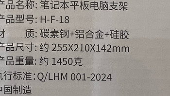 工欲善其事 必先利其器。拒绝纠结内耗，平板笔记本支架选这个就对了