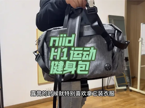 你们出去露营背什么包 #niid #niid斜挎包 #通勤背包 #露营背包 #好物推荐🔥