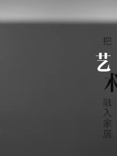 立邦，为你刷新生活 #立邦魔术漆 #立邦网红色