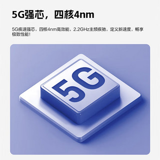 1999元，5G-A超高速网络：中兴5G AI CPE G5 Pro 上架预售