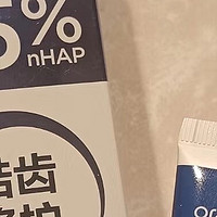 参半羟基磷灰石牙膏——全面呵护口腔健康