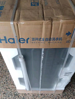 海尔（Haier）波轮洗衣机小型全自动家用 8公斤 家电政府补贴 国补以旧换新 